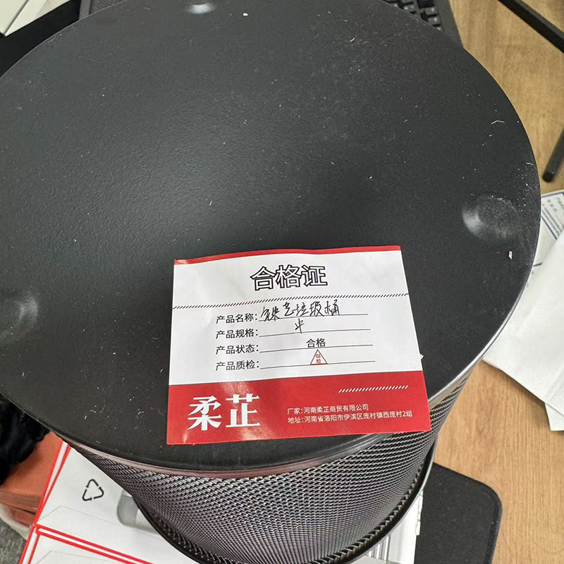 柔芷 铁艺垃圾桶 中 个高清大图