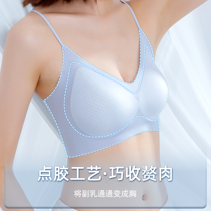 猫人凉感冰丝吊带内衣女士细肩带无痕美背超薄聚拢背心式文胸罩高清大图