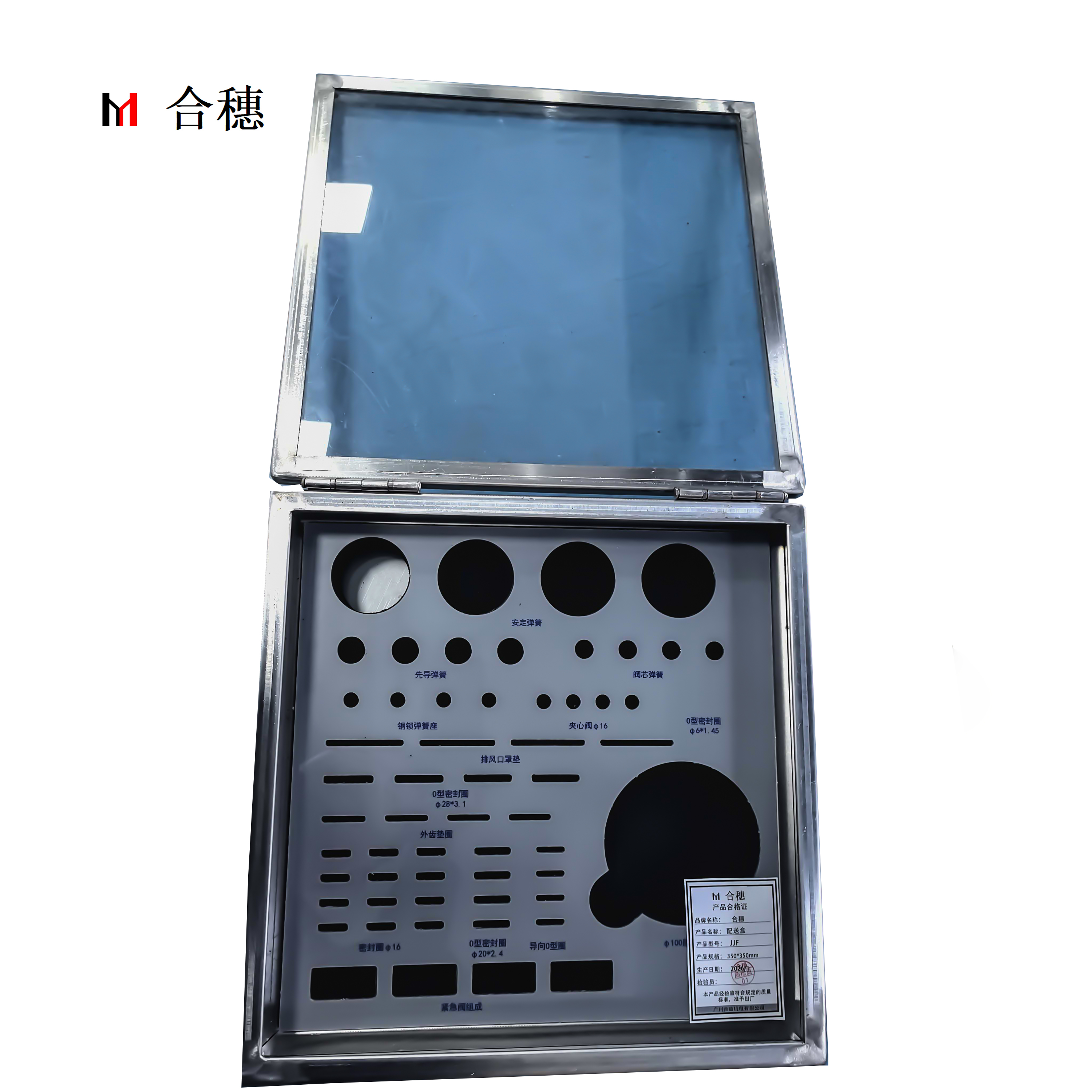 合穗 JJF配送盒(350*350mm)个高清大图