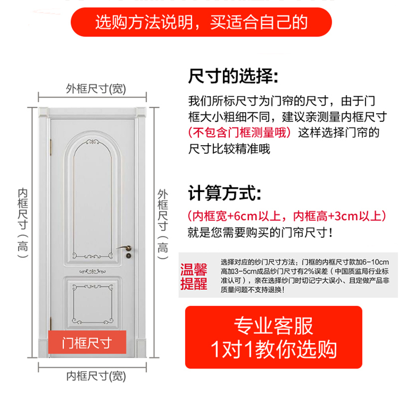 京城派 家用魔术贴防蚊门帘磁性纱门自吸夏季蚊帐磁吸磁铁对吸纱窗帘蚊帘免打孔门帘纱帘高清大图