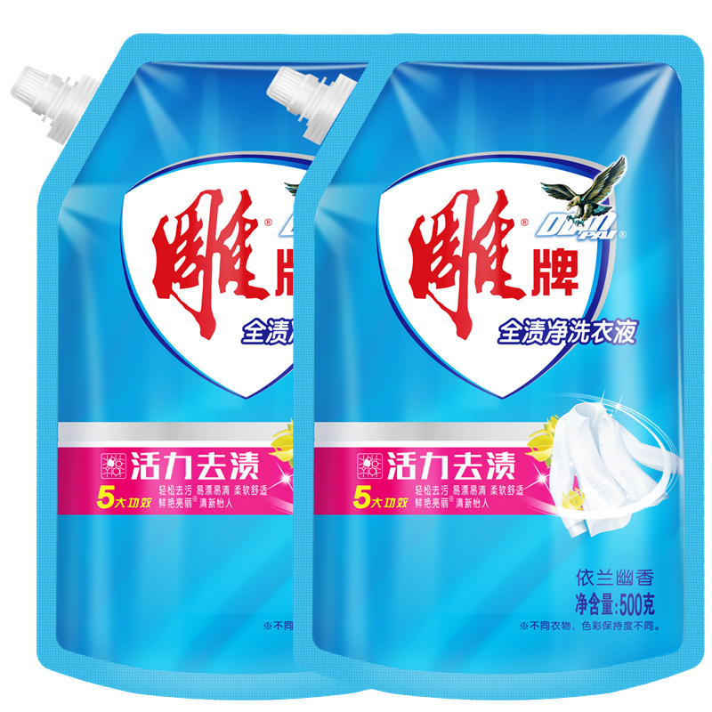 雕牌全渍净洗衣液500g*2袋 带旋钮盖出液口 袋装活力去渍(有条码)