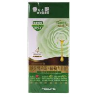 菲灵(FEELING)菲灵香艳染发膏 4号深棕红色