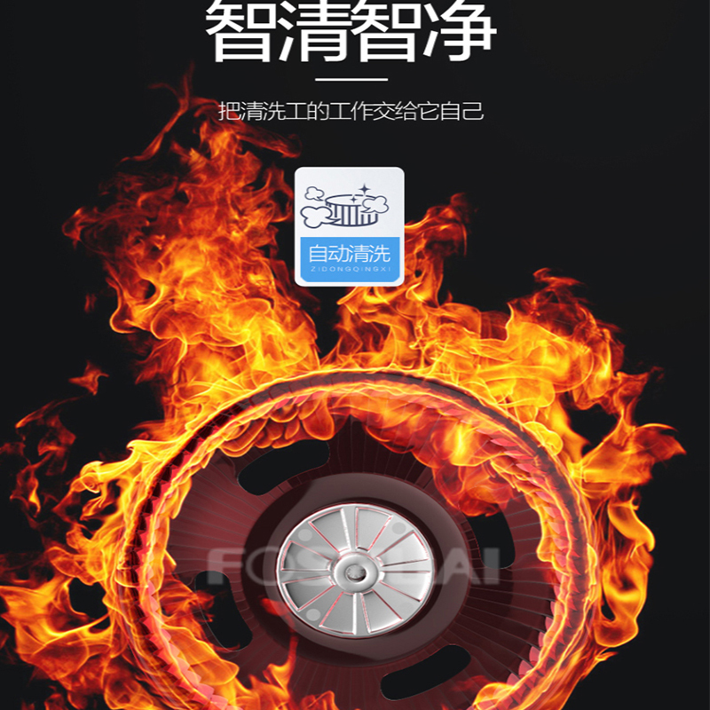 方帅(FOSHUAI)25m³双电机油烟分离 家用抽油烟机单机侧吸式 C02厨房大功率大吸力吸烟机自动清洗排烟罩挥手感应