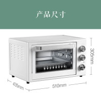云米电烤箱家用烘焙小型烤箱多功能全自动蛋糕32L升大容量正品上下一体控温电烤箱