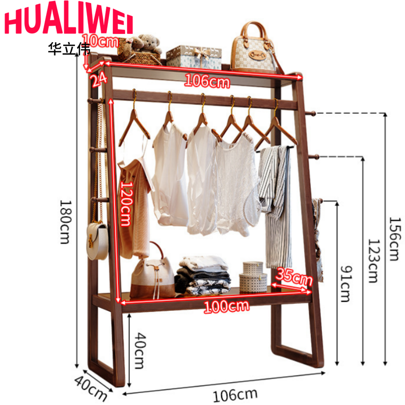 华立伟 架子衣架106cm个
