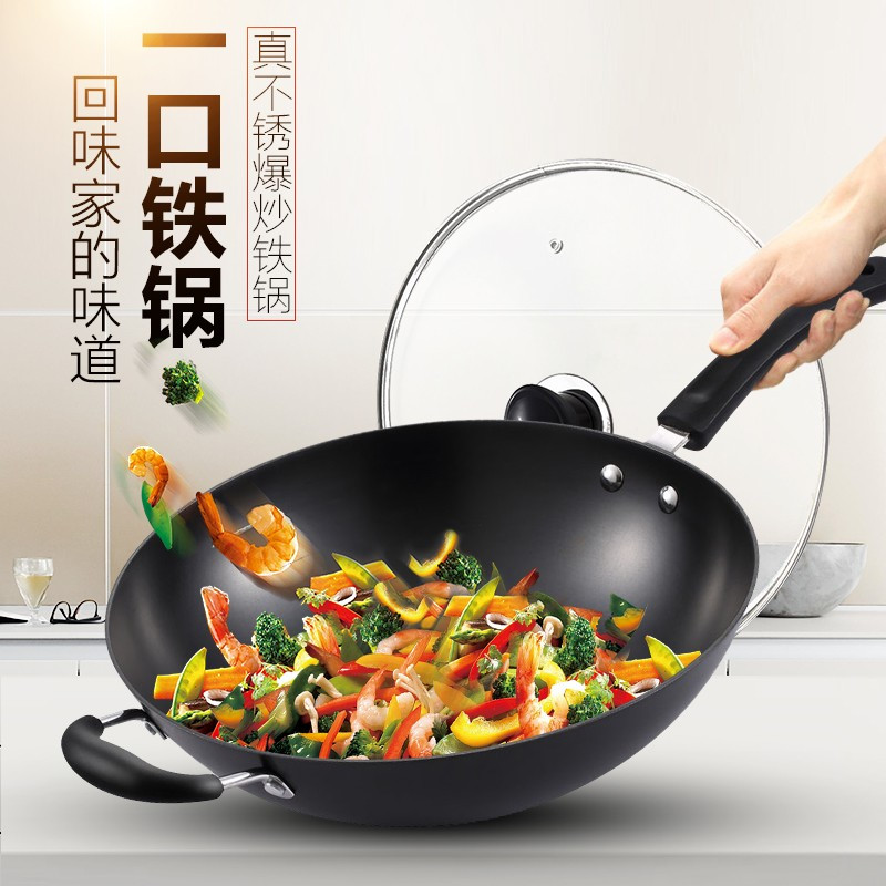 美的 铸铁锅32CM CZ32B4