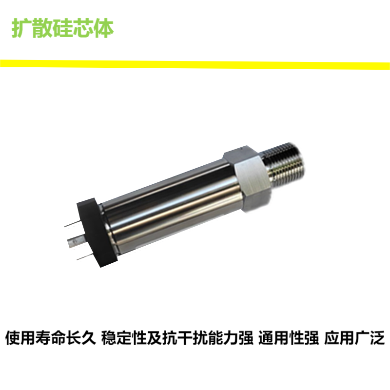 鹤程卓亿 传感器 HCZY-389高清大图