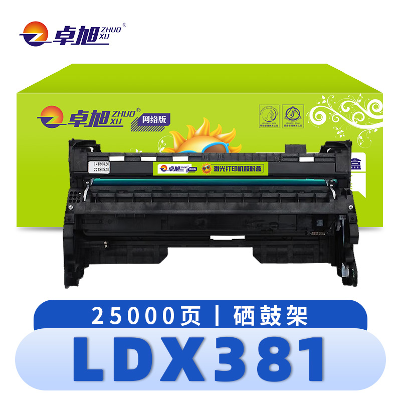 卓旭 硒鼓架 LDX381 支高清大图