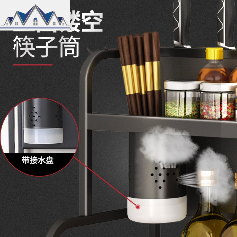 厨房调料置物架收纳架调味料调味品置物架不锈钢调料架子家用收纳 三维工匠高清大图
