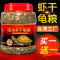 龟粮虾干乌龟饲料淡水虾皮龟巴西龟水龟鳄龟小幼龟通用龟食专用