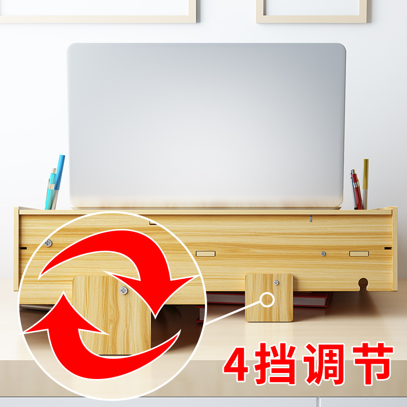 美帮汇笔记本电脑显示器屏增高架支架办公室桌面收纳盒键盘置物架子高清大图