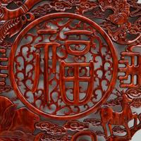礼品之家 东阳木挂件 乔迁搬家礼品 壁挂装饰 木福字圆形挂件 香樟木
