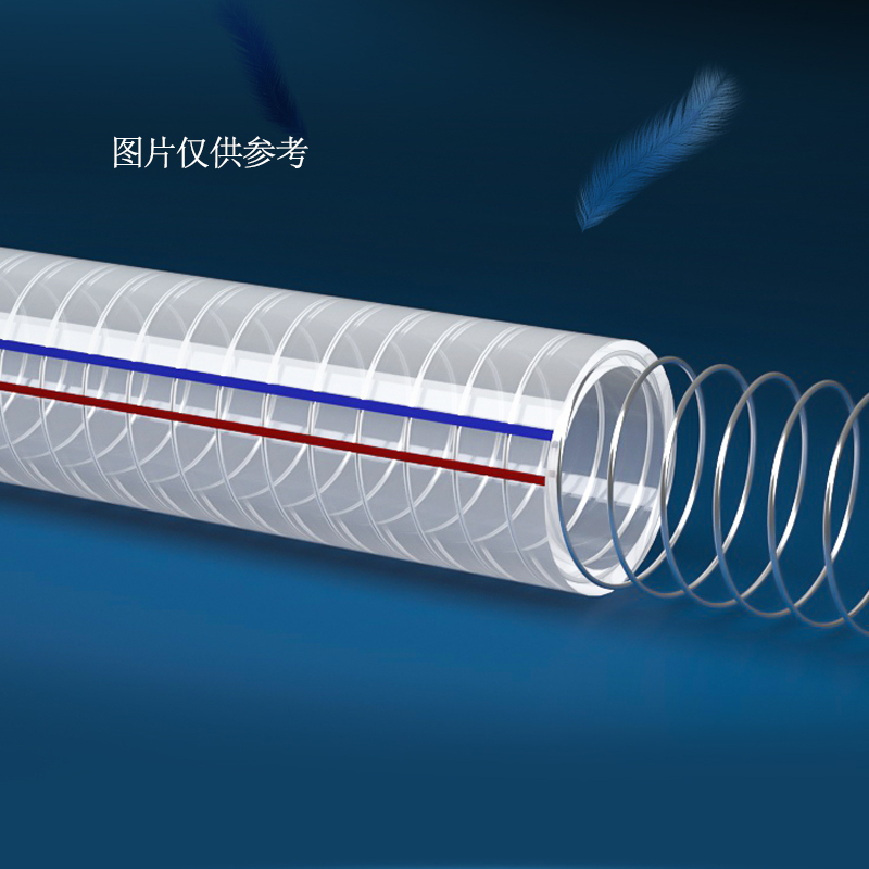 钢丝管透明钢丝软管50#