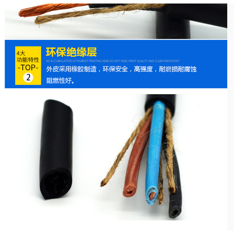 锦万邦 电缆 HYA 30*2*0.5