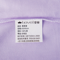 堂皇tevel纯棉绣花靠垫全棉布艺办公室腰靠