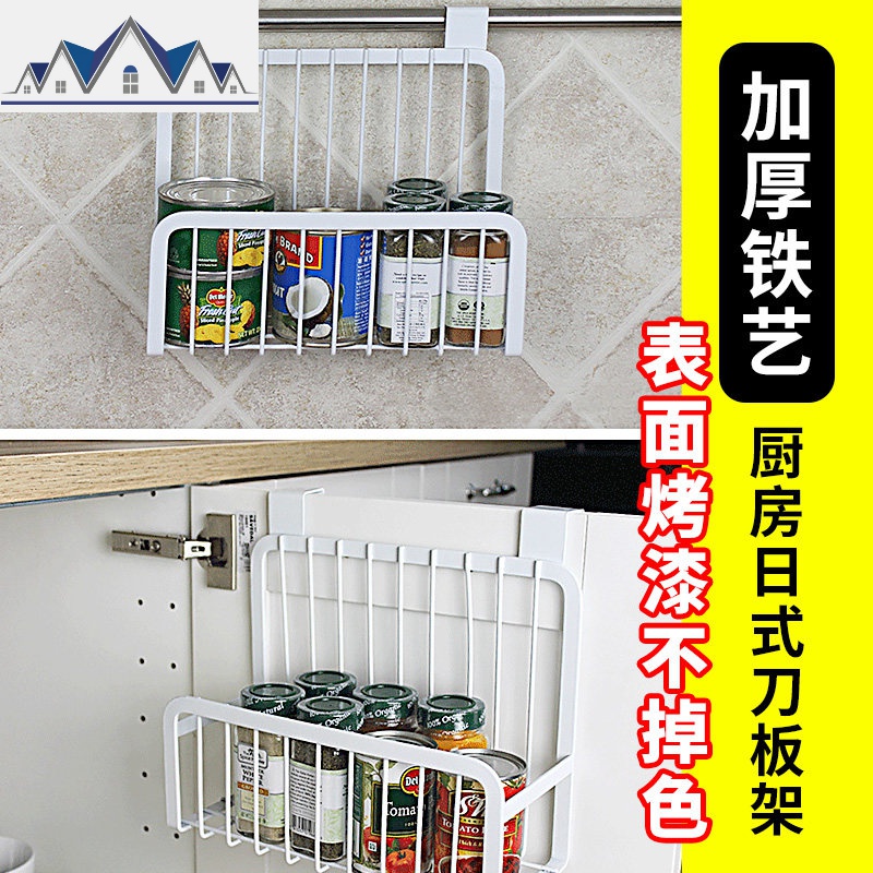 厨房橱柜背挂篮可挂式铁艺收纳篮调料瓶收纳架卫生间柜子置物架 三维工匠高清大图