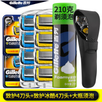 吉列锋隐致护冰酷吉利锋速5刀片男士手动剃须刀刮胡刀架5刀头+210克剃须泡