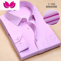 七斓春季长袖衬衫男深蓝色商务职业工装斜纹衬衣男正装西装打底工作服