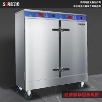 SOR松润 商用蒸柜 酒店饭店学校医院食堂用SOR-M201双门蒸饭柜24KW24盘