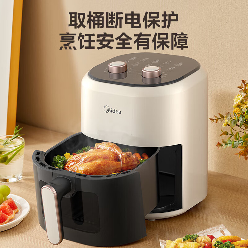 美的4.5L可视空气炸锅MF-KZE4581BD高清大图