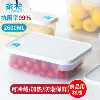 茶花(CHAHUA)冰箱保鲜盒出游野餐盒储物盒Ag+抗菌密封不漏水冷藏2600ml_23