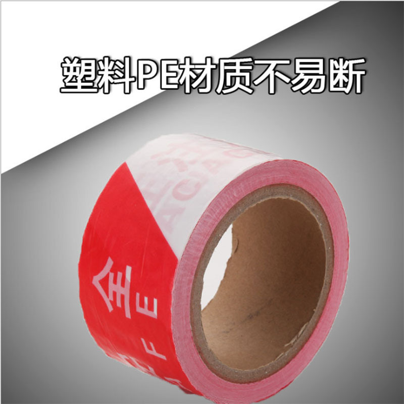 PE警示丝带 (1卷100米)