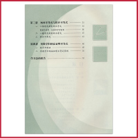高中数学书A版选修4-5人教版 高中课本教材教科书 人民教育出版社 全新正版