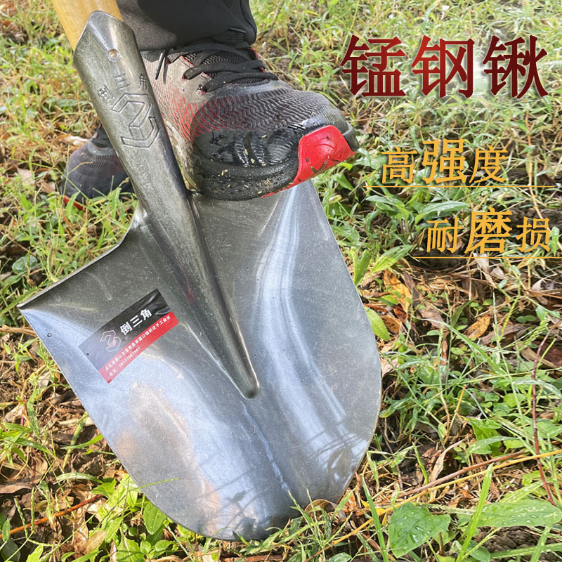 尖头锹2#高清大图