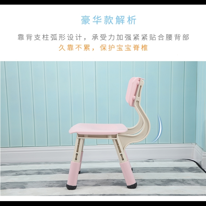 加厚儿童椅子幼儿园阿斯卡利靠背椅宝宝塑料升降椅小孩家用凳子
