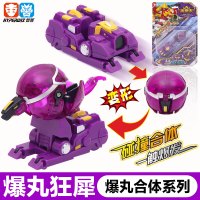 蛋蛋小子之蛋星侠2弹射爆丸合体星原小宝变形玩具男孩爆丸狂犀817335-5