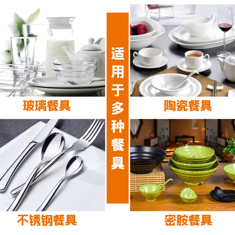 净佰俐 自动洗碗机用洗碗液20L 餐厅食堂工业商用洗涤剂高清大图