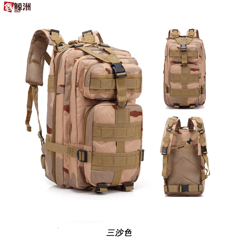鑫鲸洲大容量徒步登山包多功能户外骑行运动战术背包轻量化3P旅行双肩包-三沙/30L