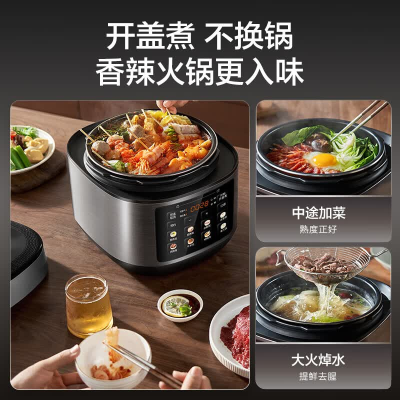 苏泊尔电压力锅5L银色SY-50FC5006金属方煲智能预约高清大图
