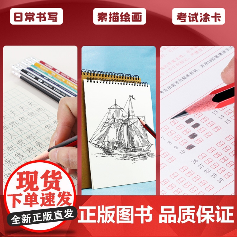 得力2b铅笔小学生专用一年级无铅毒写字自带橡皮擦绘图素描hb六角杆2比粗杆儿童幼儿园用考试涂卡练字文具套高清大图