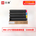 志像 MX-27CT 四色套装 粉盒适用夏普SHARP MX-2300N 2700N 3500N 3501N 4500N