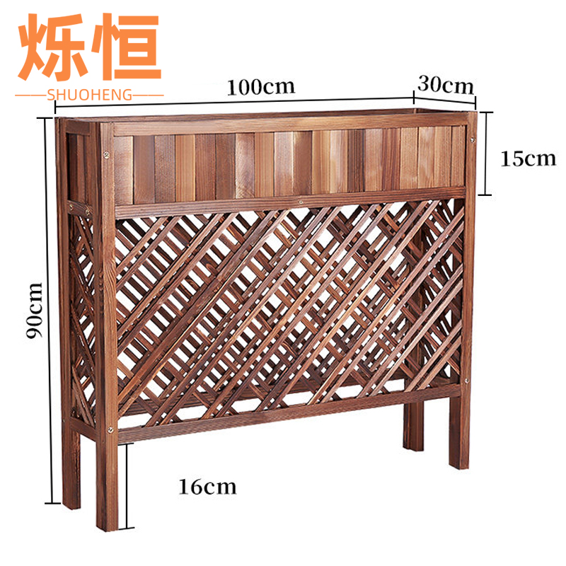 烁恒 户外花箱栅栏个