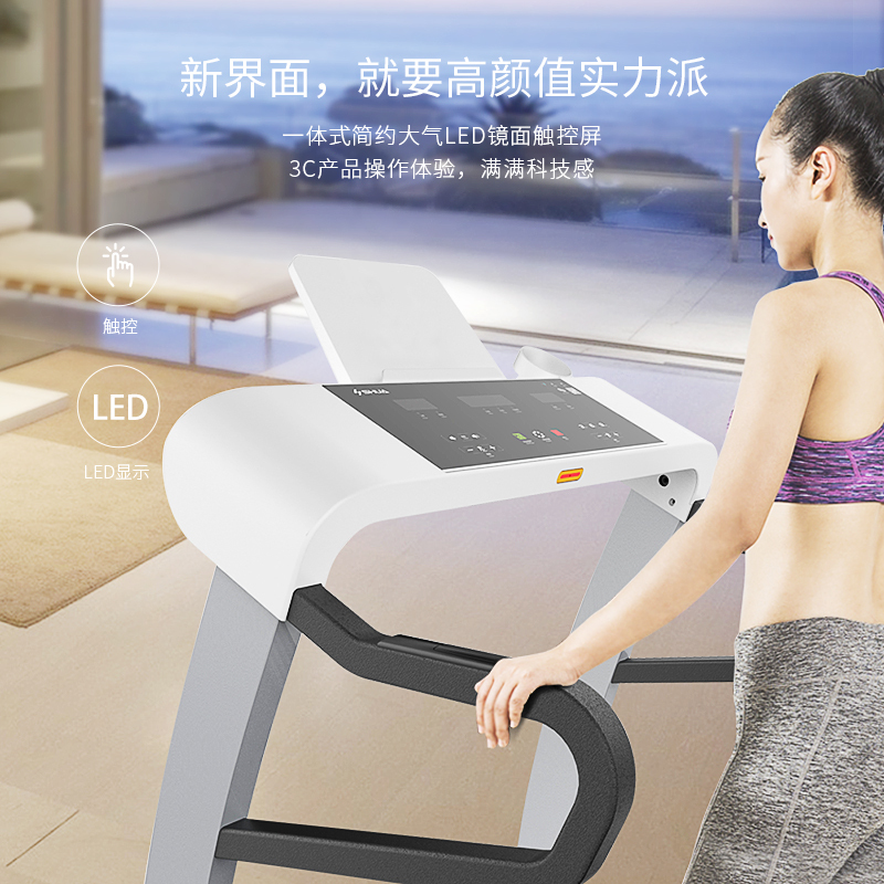 舒华家用款减震折叠跑步机A5室内静音运动健身阿里智能走步机5500