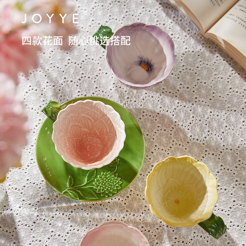 JOYYE马克杯釉下彩水杯子带勺创意生日礼物送女生高档实用节日伴手礼 杯碟勺子礼盒-幽蓝