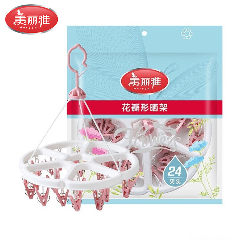 美丽雅 美丽雅花瓣形24头晒架(美衣坊系列) 51775 衣架 防风挂钩 风吹不掉 PP/金属材质 防滑设计高清大图