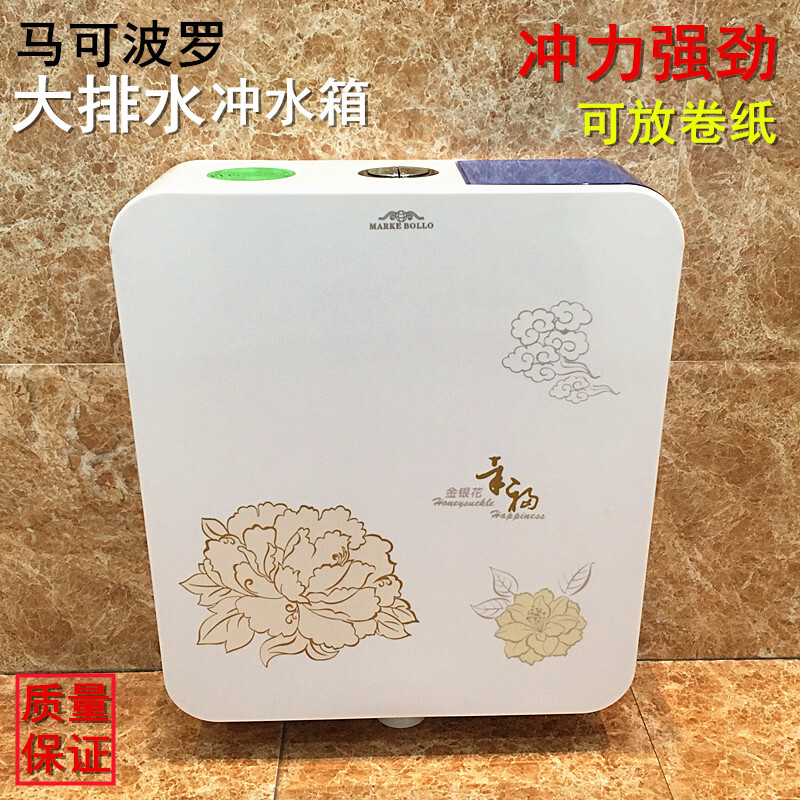 浴室节能水箱便盆蹲坑水箱厕所大排水冲水箱可放卷纸波迷娜BOMINA高清大图