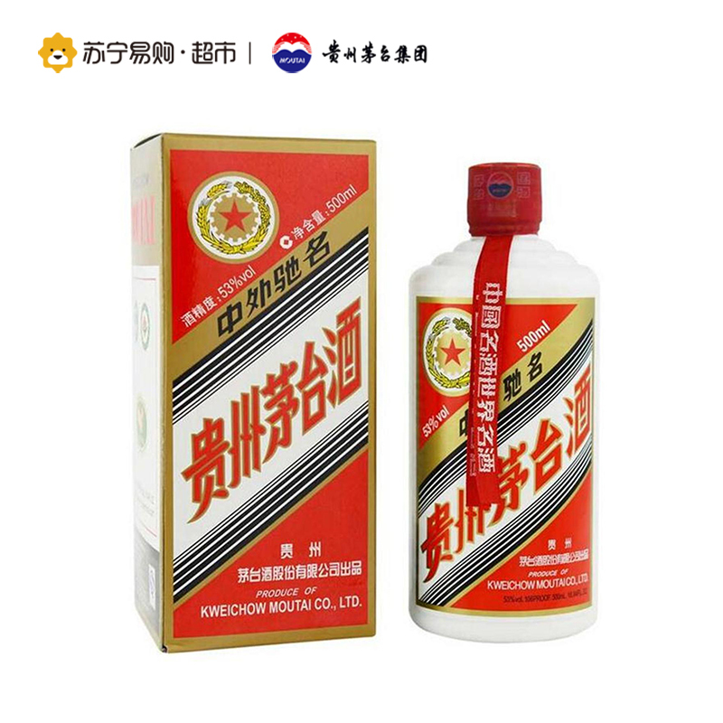 贵州茅台酒 五星 53度500ml 酱香型