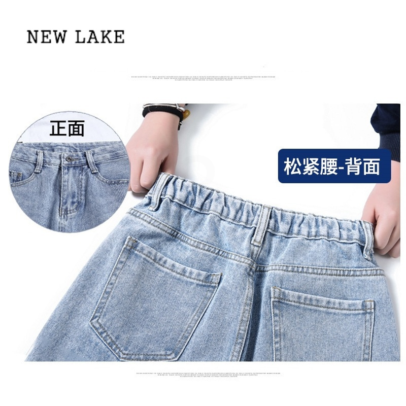 NEW LAKE破洞牛仔裤女2024春夏季新款高腰直筒大码胖mm宽松显瘦九分老爹裤