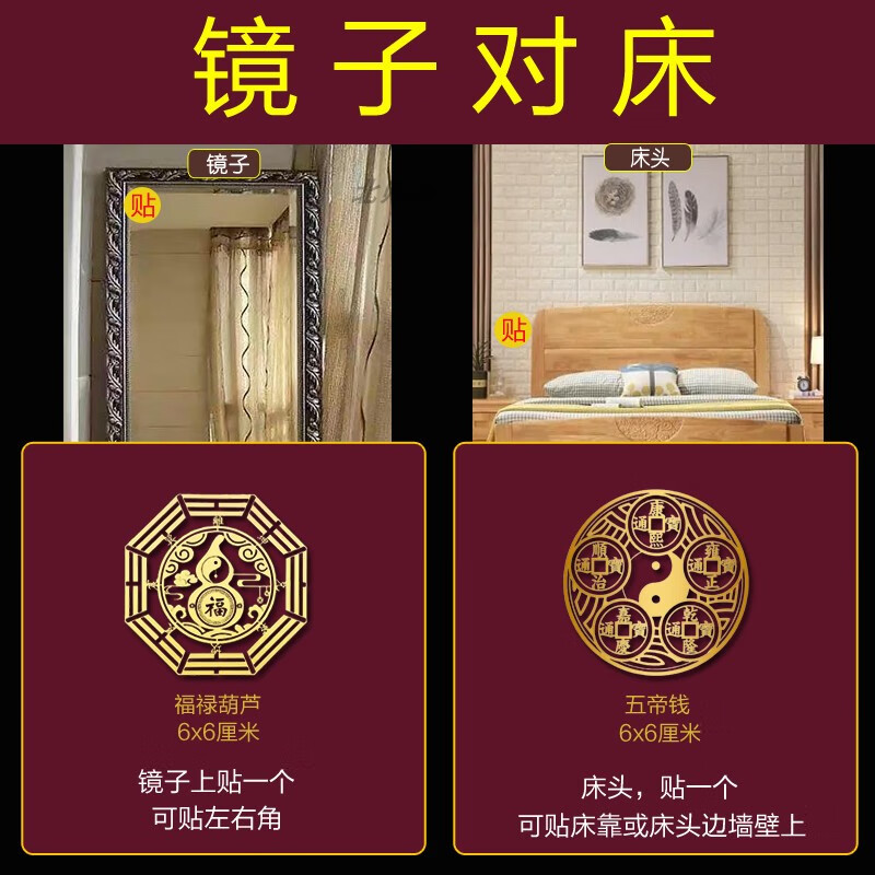 办公位靠窗对墙角化解办公室横梁压顶工位背有靠山泰山石隐形摆件高清大图