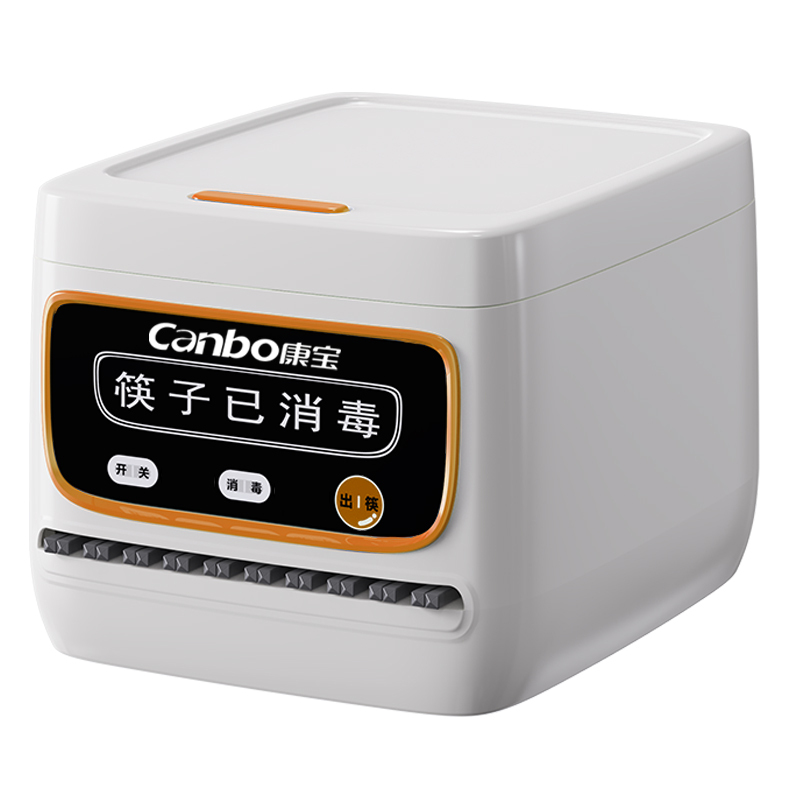 康宝(Canbo)全自动感应筷子消毒机餐馆商用智能自动出筷子机器消毒烘干一体机XDZ8-KZ3