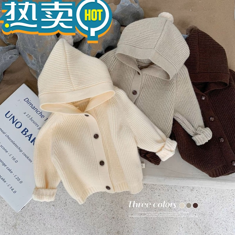 绿彩虹光中小童秋冬毛衣外套婴幼儿宝宝北欧风软糯糯连帽韩版针织开衫