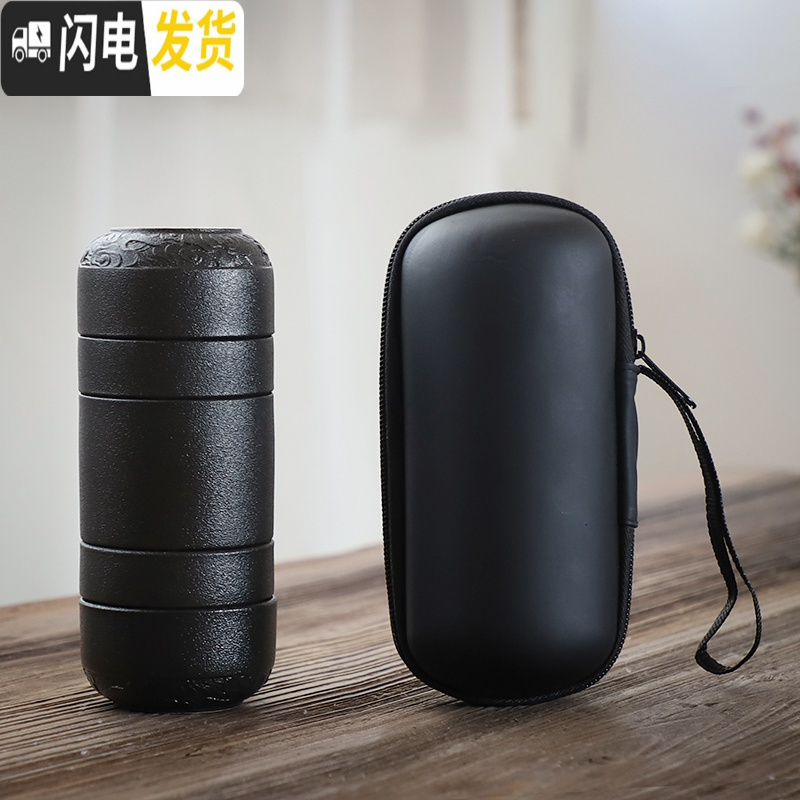 三维工匠黑陶旅行茶具套装便携式包一壶四杯快客杯陶瓷功夫户外随身泡茶壶 [紫砂同心杯]一壶四杯(送茶巾胶套)