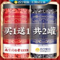 黑枸杞野生正品宁夏青海非特级正宗黑果苟构狗纪泡茶干枸杞子男肾