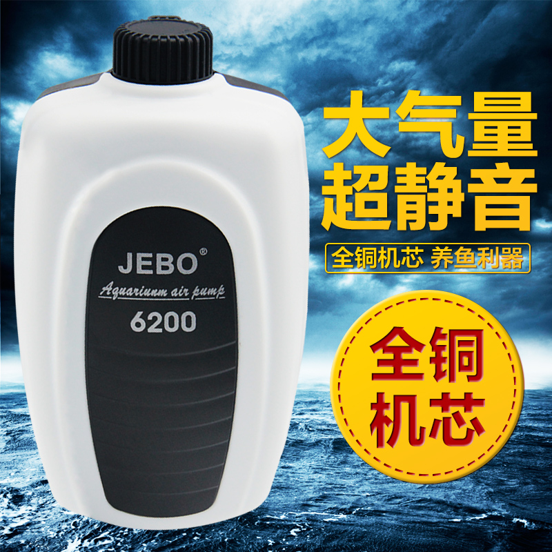 增氧泵养鱼氧气泵鱼缸增氧机打氧机充氧泵加氧泵机高清大图