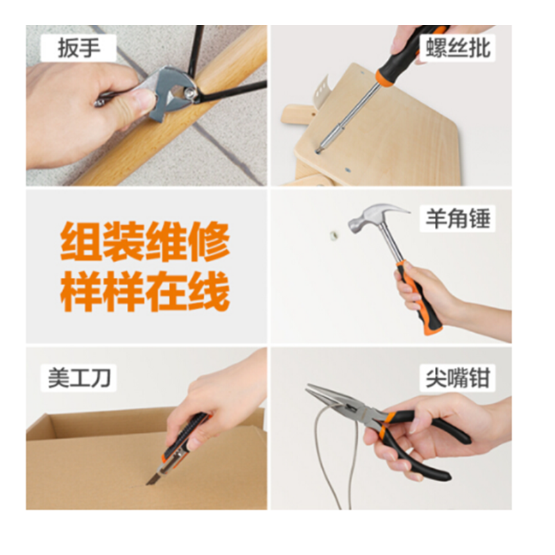 威克士小型工具包WA4218