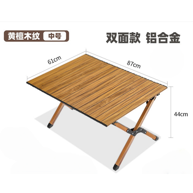 晨磊折叠蛋卷桌/张高清大图